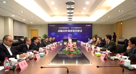 304am永利集团签约上汽国际，打造国际智慧供应链
