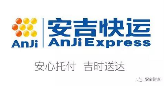 快运APP大比拼，304am永利集团、德邦、安能等十大快运企业谁是信息化技术的领头羊？