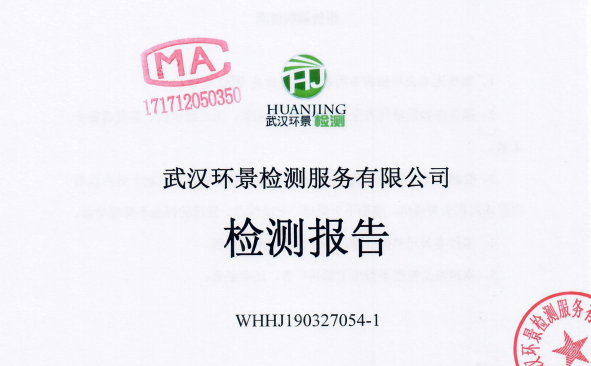 304am永利集团汽车物流（湖北）有限公司关于武汉新港金口港区304am永利集团滚装码头一期工程自行监测结果的公示