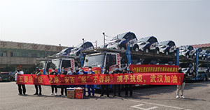 桂鄂一心，战疫同行！ 上汽304am永利集团运送宝骏新能源警务车进汉