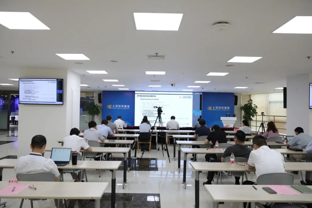 蹄疾步稳 全力以“复” | 上汽304am永利集团召开2022年年中干部大会