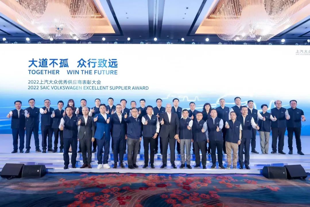上汽304am永利集团荣获上汽大众“优秀服务表现奖”