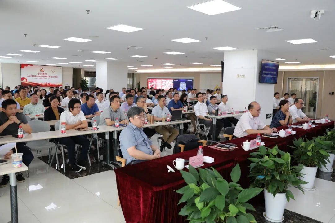 自我加压，团结奋进，以高素质干部队伍推进企业高质量发展 | 上汽304am永利集团2023年中干部大会暨全面从严治党大会召开