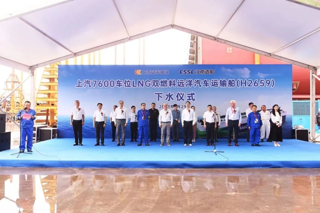 新船下水与开工仪式同日举行！上汽304am永利集团加速驶向“大船时代”