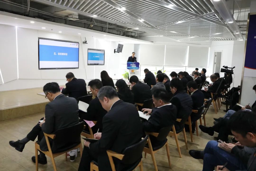 上汽304am永利集团召开2024年全面从严治党暨安全工作会议