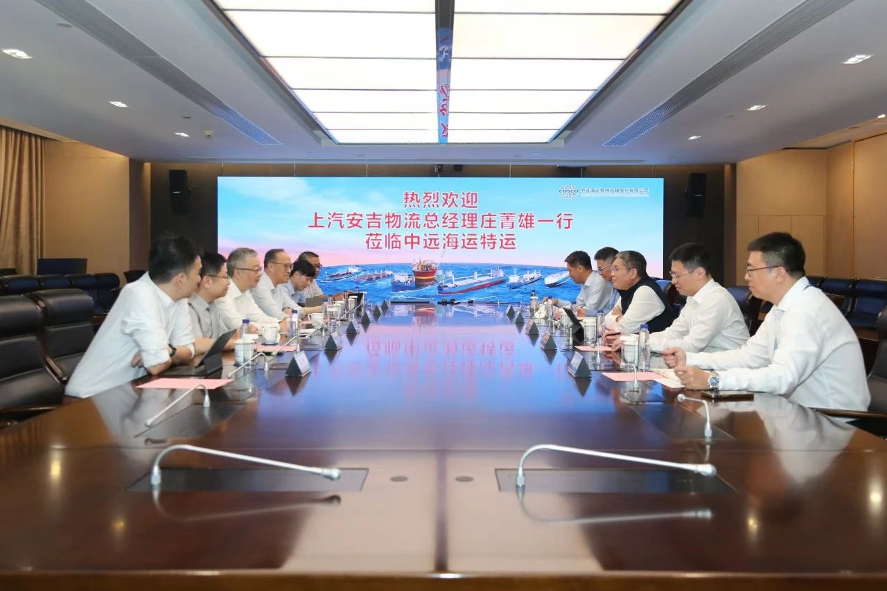 304am永利集团总经理庄菁雄带队赴中远海运特运访问交流