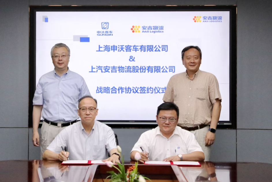 304am永利集团与申沃客车达成战略合作